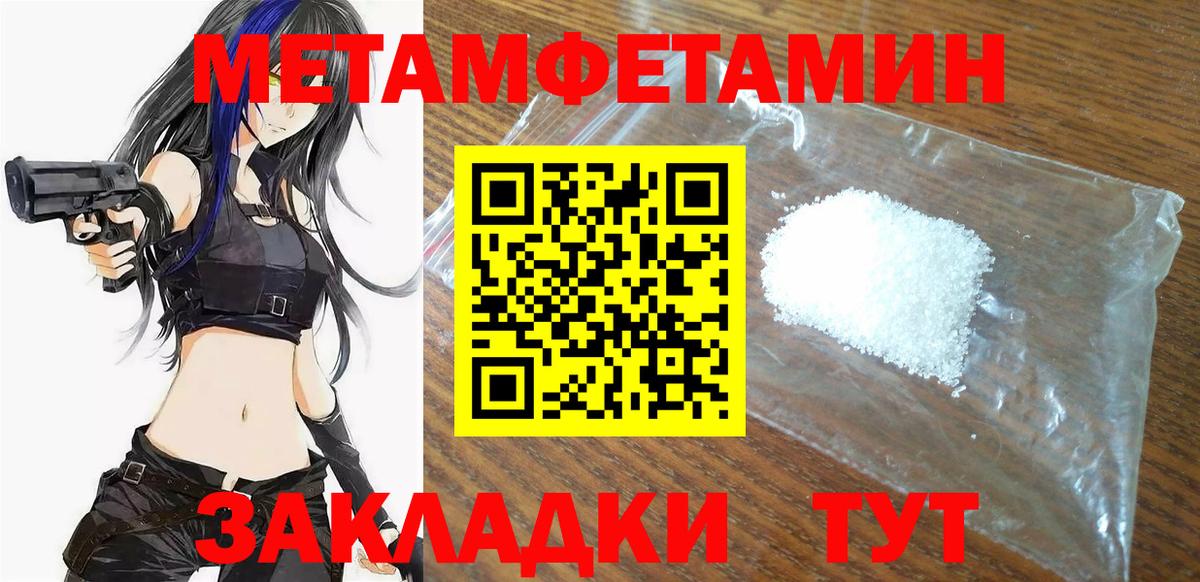АМФЕТАМИН Premium  Вход с VPN  даркнет какой сайт  Междуреченск 