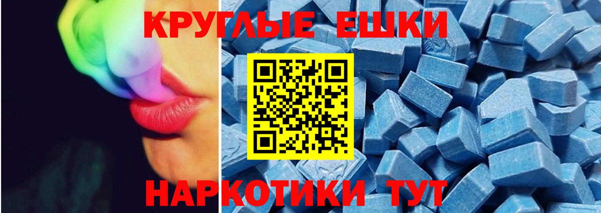 Экстази  Экстази 280мг  Ecstasy 280 MDMA  Вход с VPN  Междуреченск 