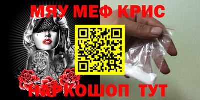 гашишное масло Гусь-Хрустальный