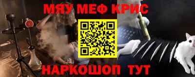 гашишное масло Гусь-Хрустальный