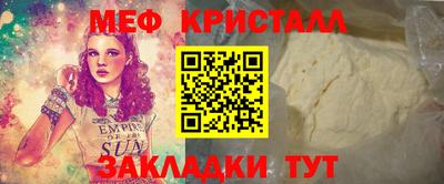 гашишное масло Гусь-Хрустальный