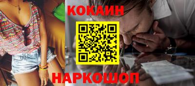 винт Гусиноозёрск