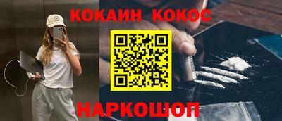 винт Гусиноозёрск
