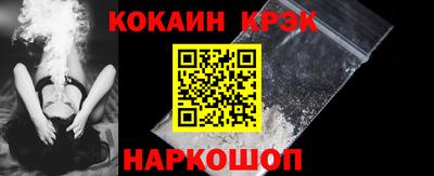 винт Гусиноозёрск