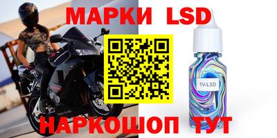гашишное масло Гусь-Хрустальный