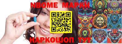 гашишное масло Гусь-Хрустальный