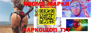 гашишное масло Гусь-Хрустальный