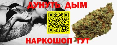 гашишное масло Гусь-Хрустальный