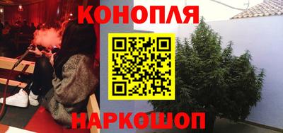 гашишное масло Гусь-Хрустальный
