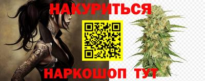 гашишное масло Гусь-Хрустальный