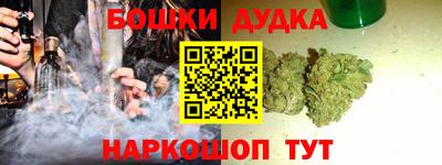 марихуана Гусев