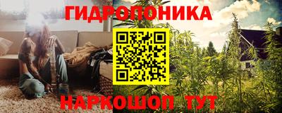 гашишное масло Гусь-Хрустальный