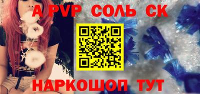 гашишное масло Гусь-Хрустальный