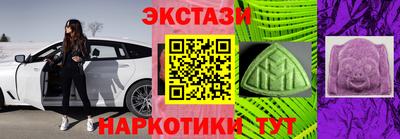 гашишное масло Гусь-Хрустальный