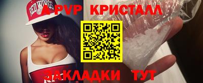 гашишное масло Гусь-Хрустальный
