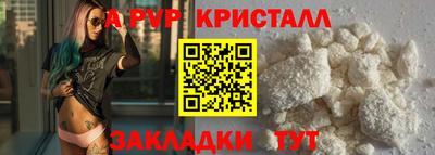 гашишное масло Гусь-Хрустальный