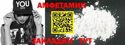 винт Гусиноозёрск