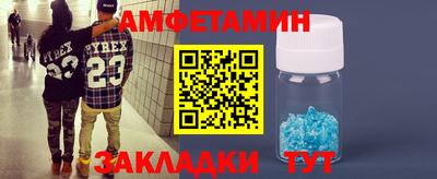 винт Гусиноозёрск