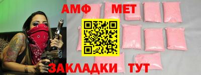 винт Гусиноозёрск