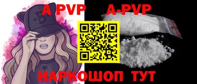 винт Гусиноозёрск