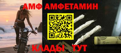 винт Гусиноозёрск