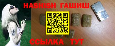 гашишное масло Гусь-Хрустальный