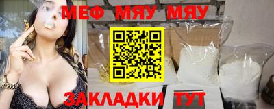 винт Гусиноозёрск