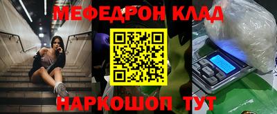 винт Гусиноозёрск