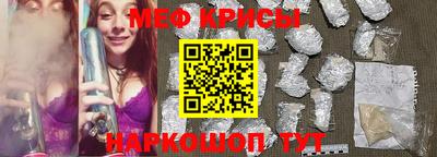 винт Гусиноозёрск