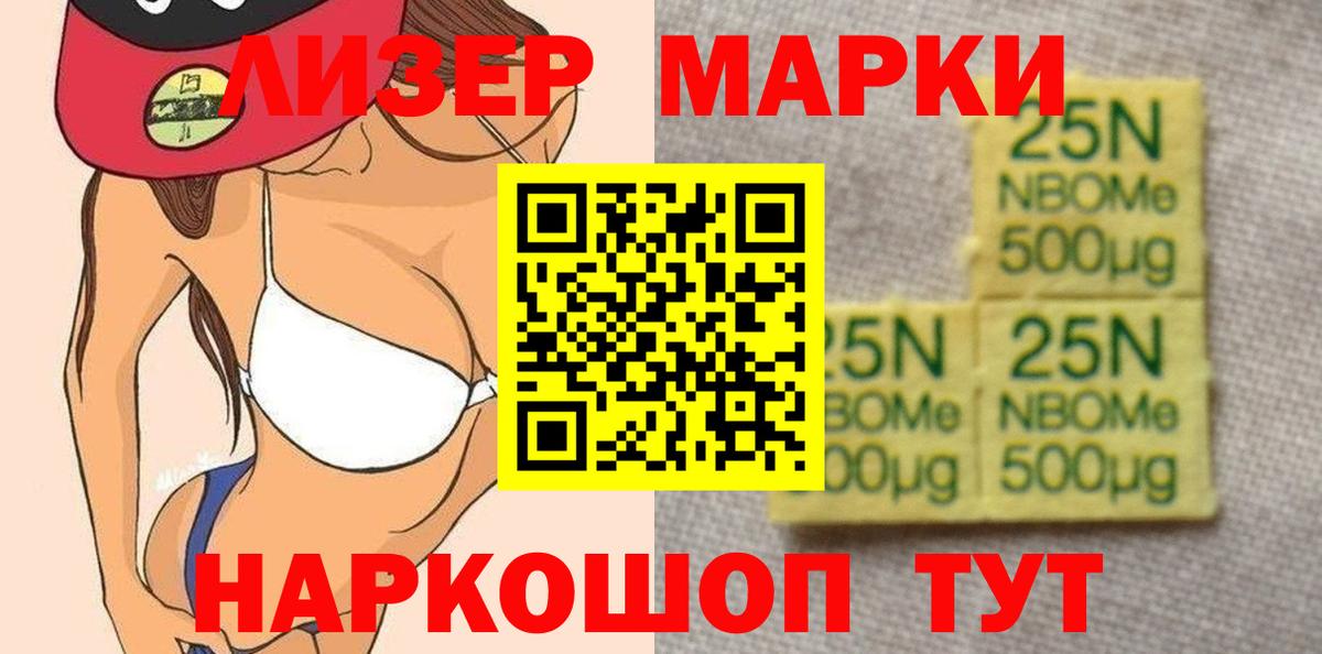 Междуреченск  Гашиш  Cocaine  МДМА  Вход с VPN  Гашиш  ЭКСТАЗИ  Каннабис  Меф МЯУ МЯУ кристаллы 
